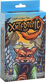 Гра карткова "Хитрополіс" (укр) 30659, ТМ "Strateg" Гра карткова "Хитрополіс" (укр) 30659, ТМ "Strateg"