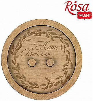 Скринька для перстнів "Весілля", фанера, 10*10 см, Rosa Talent Скринька для перстнів "Весілля", фанера, 10*10 см, Rosa Talent