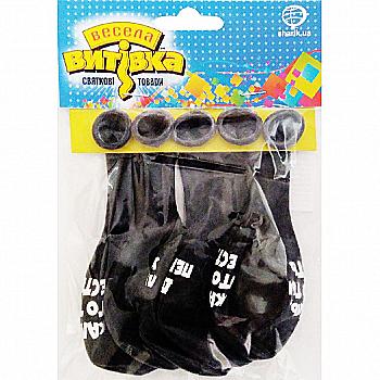 Набір кульок латексних з образами 30 см 5 од, 1111-5112