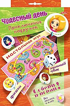 Конструктор-игра А4 8 л. Настольная игра Замечательный день. Приключения подружек 07535 Конструктор-игра А4 8 л. Настольная игра Замечательный день. Приключения подружек 07535
