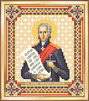 Схема для вышивания бисером иконы СБИ-106 "Федор Ушаков" 12*14 см ТМ "Чарівна мить"