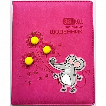 Щоденник шкільний SD1268, 48 арк, ДН758 (0387) Щоденник шкільний SD1268, 48 арк, ДН758 (0387)