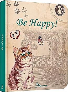 Альбом друзів: "Воркбук Дівочі секрети 01: Be happy!" (у) (6185) Альбом друзів: "Воркбук Дівочі секрети 01: Be happy!" (у) (6185)