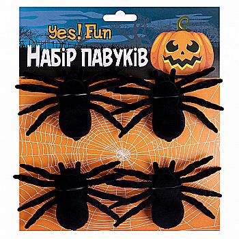 Набор пласт.павукив Yes! Fun Хэллоуин, 11,5*7 см, 4 шт, бархат, черные, 973683 Набор пласт.павукив Yes! Fun Хэллоуин, 11,5*7 см, 4 шт, бархат, черные, 973683