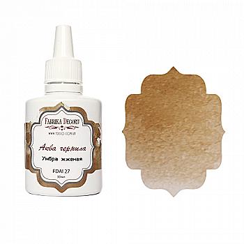 Чорнило Аква Умбра палена, FDAI 27