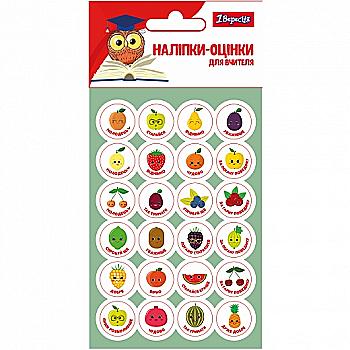 Наліпки-оцінки "Фрукти",72 шт,1 Вересня,953886