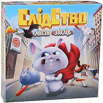 Гра настільна "Слідство "Місія "Заєць" (у), ТМ "Arial" Гра настільна "Слідство "Місія "Заєць" (у), ТМ "Arial"