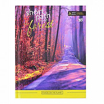 Блокнот А5 64 арк. глянець + фольга сер. "Forest path" YES 151280 Блокнот А5 64 арк. глянець + фольга сер. "Forest path" YES 151280