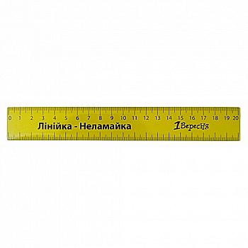 Линейка 20 см "Неломайка" 1Сентября, 370533