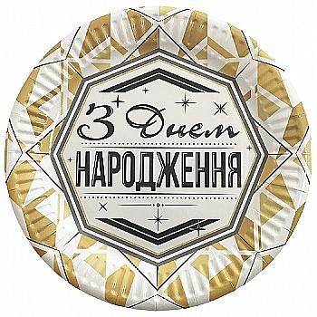 Тарілка паперова Золотистий орнамент, 17 см 6 од., 3502-3798