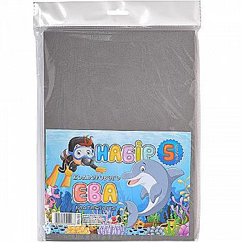 Фоаміран 21*29,7 см, сірий, EVA-021