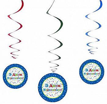 Декорация Подвеска "З Днем народження", синяя, 5 шт, пластмасса, бумага, F-9035402