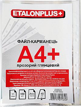 Файл А4 прозрачный глянцевый 40 мкм, 100 шт. Файл А4 прозрачный глянцевый 40 мкм, 100 шт.