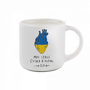 Чашка "В ритме ВСУ", белая, Gifty, AA-0109102 Чашка "В ритме ВСУ", белая, Gifty, AA-0109102