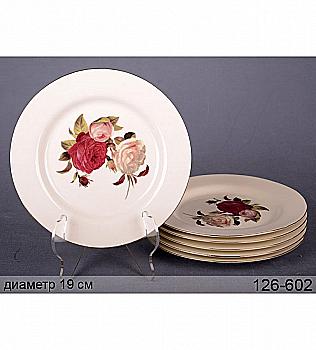 Набор тарелок "Розы" 6 шт, 19 см, 126-602 Lefard