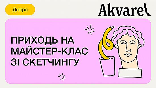 Художником может быть каждый! 🖌