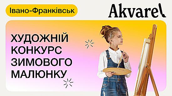 ✨НАРИСУЙ ЗИМНЕЕ ЧУДО✨