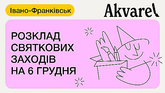 ❄️ Конкурс «Зимнее чудо»: старт голосования и особый мастер-класс! ❄️