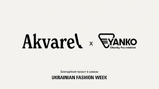 Akvarel присоединяется к Ukrainian Fashion Week в рамках благотворительной инициативы «Лица героев» фонда CF «YANKO».