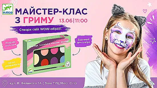 ✨ WOW-Майстерка для діток у Дніпрі ✨