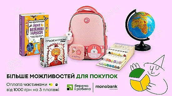 💳 Оплата частинами в Akvarel
