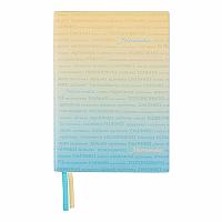 Деловая записная книжка А5 2025, "Aspire", мягк., 368 стр., 252590, Leo Planner Деловая записная книжка А5 2025, "Aspire", мягк., 368 стр., 252590, Leo Planner
