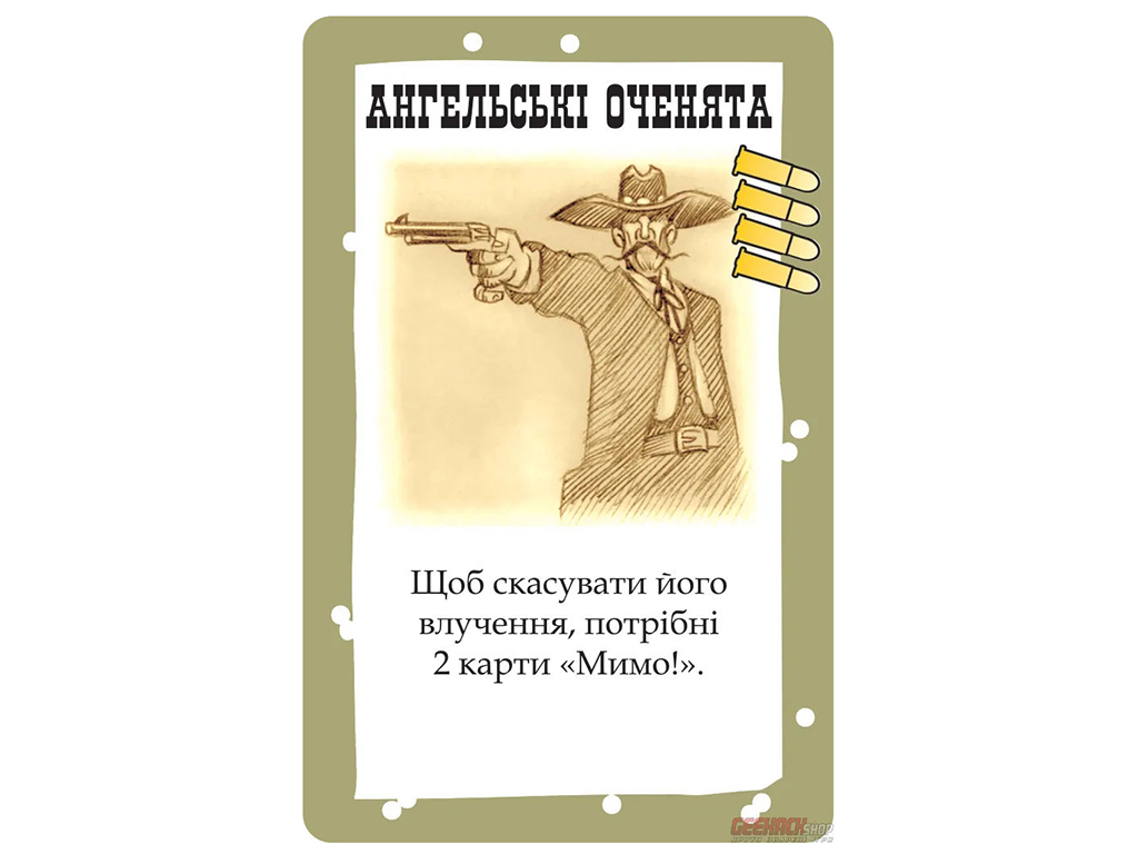 Игра настольная "Бэнг", (у) 915383 1