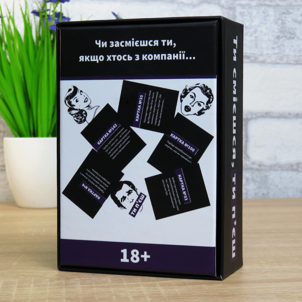 Игра настольная "Ты смеешься, ты пьешь", Gamesly 6