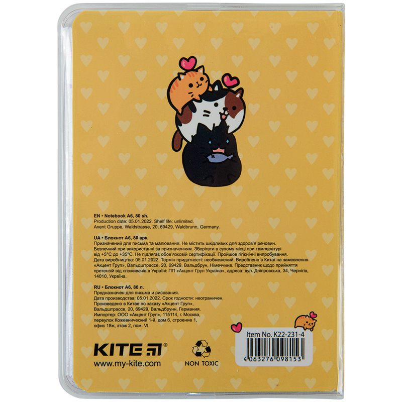 Блокнот А6, 80 арк. кл. "Cats", силіконова м`яка обкл., K22-231-4 1