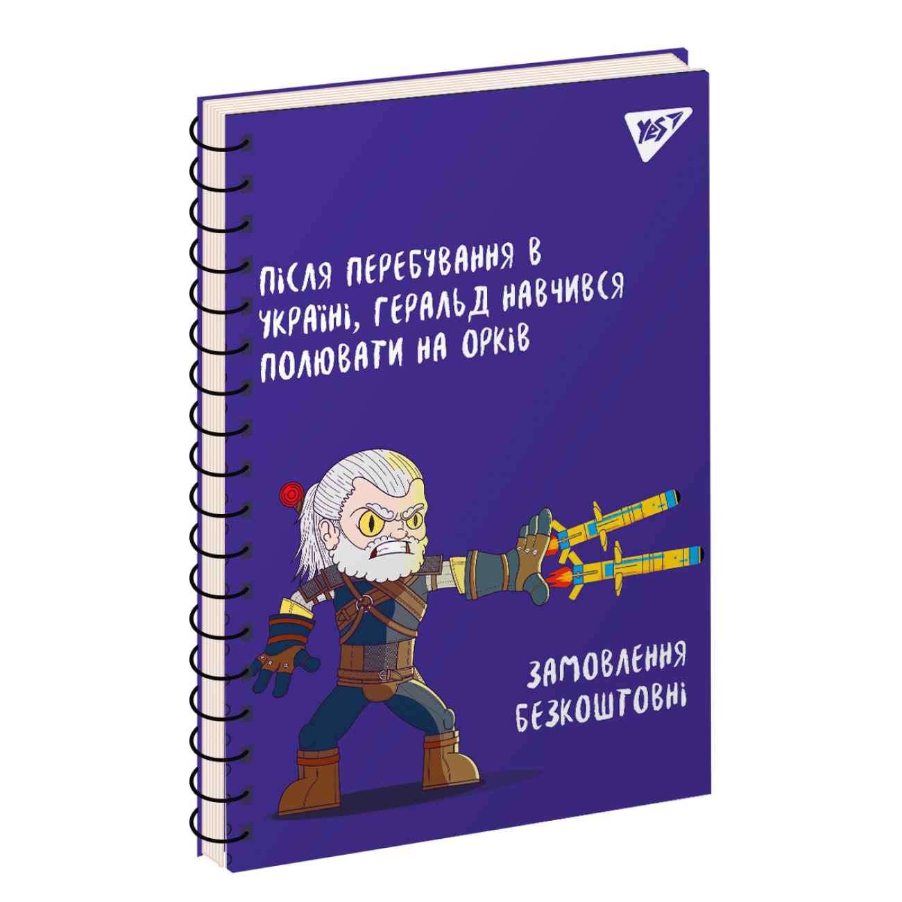 Тетрадь А5 80 л YES од. спираль, картон. обл. "Ukraine", 151730 3