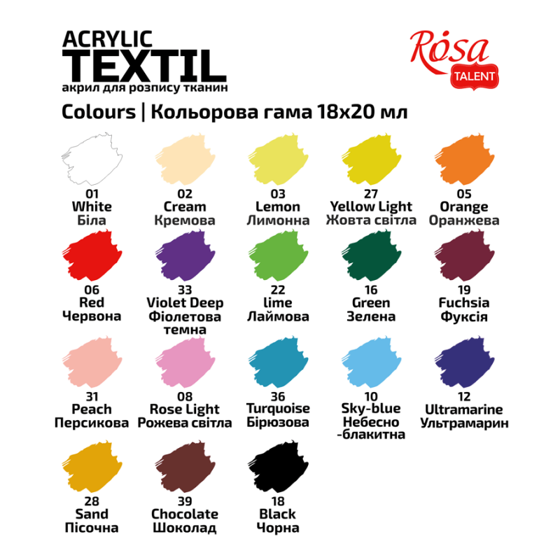 Набір акр. фарб для розпису тканин "Cat" 18 кол., 20 мл, Rosa Talent 2