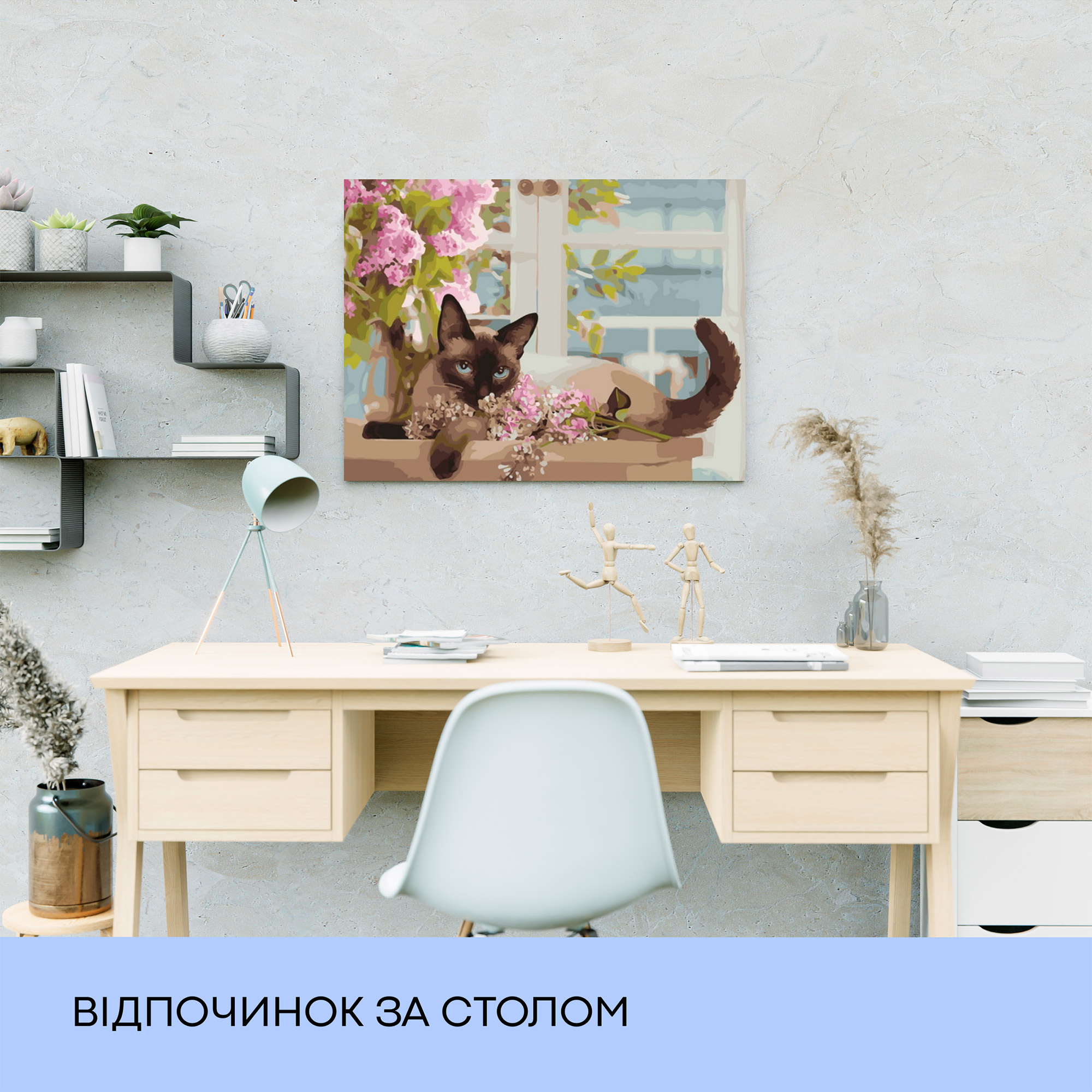 Набір для розпису по номерах "Відпочинок за столом" 40*50 см, IDEA2-GX31654, ТМ "99IDEAS" 2