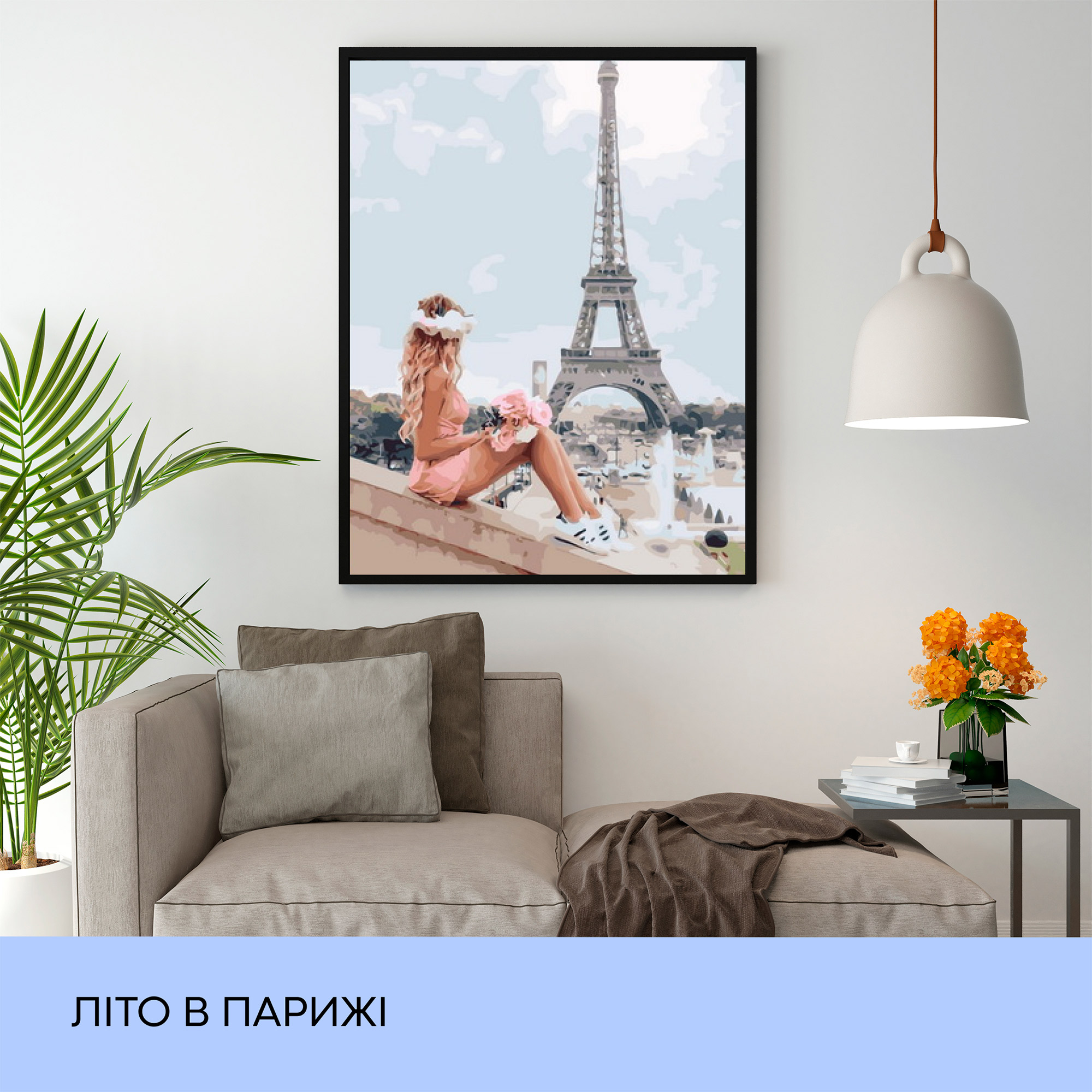 Картина по номерам "Лето в Париже" 40*50 см, IDEA2-GX36130, ТМ "99IDEAS" 2