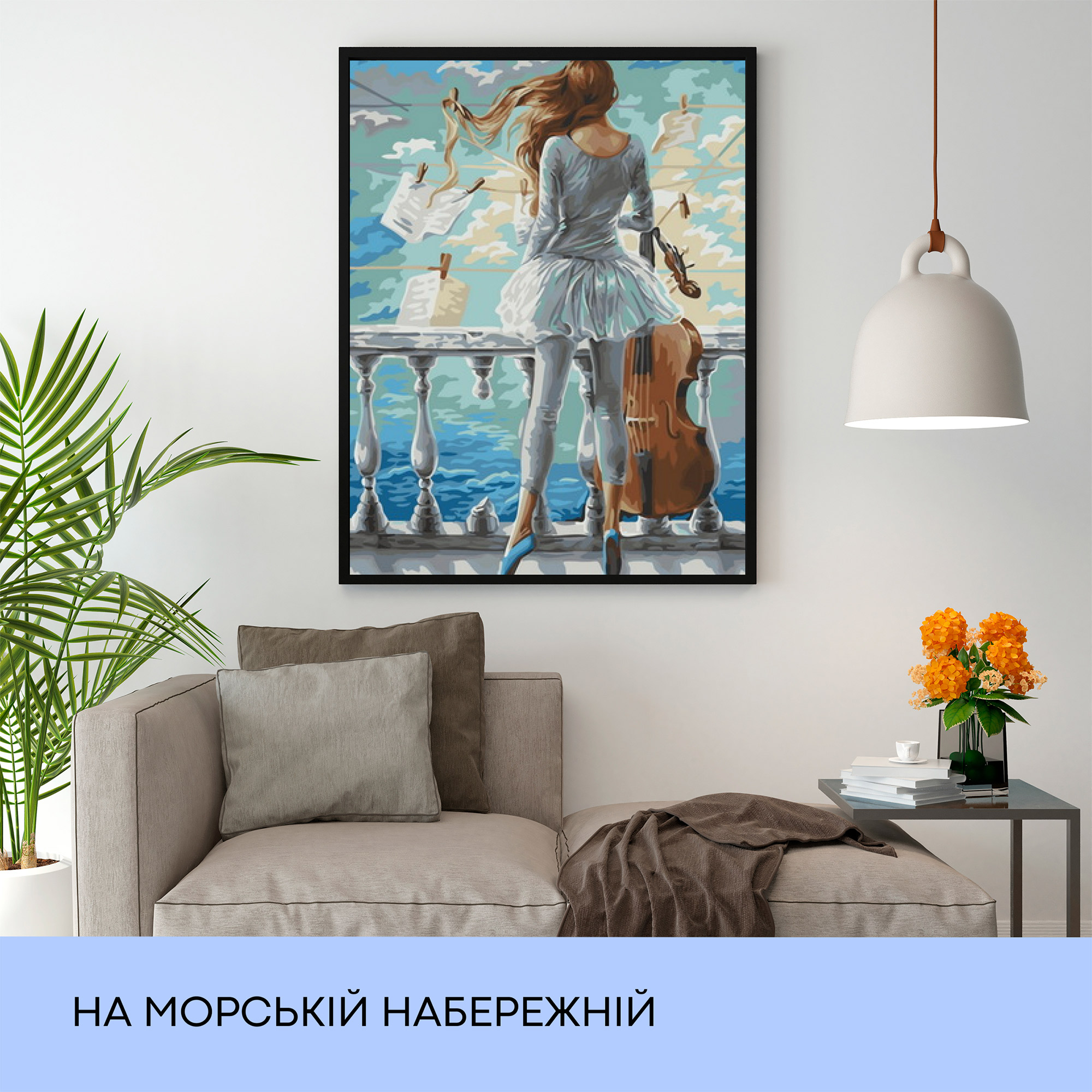 Набір для розпису по номерах "На морській набережній" 40*50 см, IDEA2-GX22303, ТМ "99IDEAS" 2