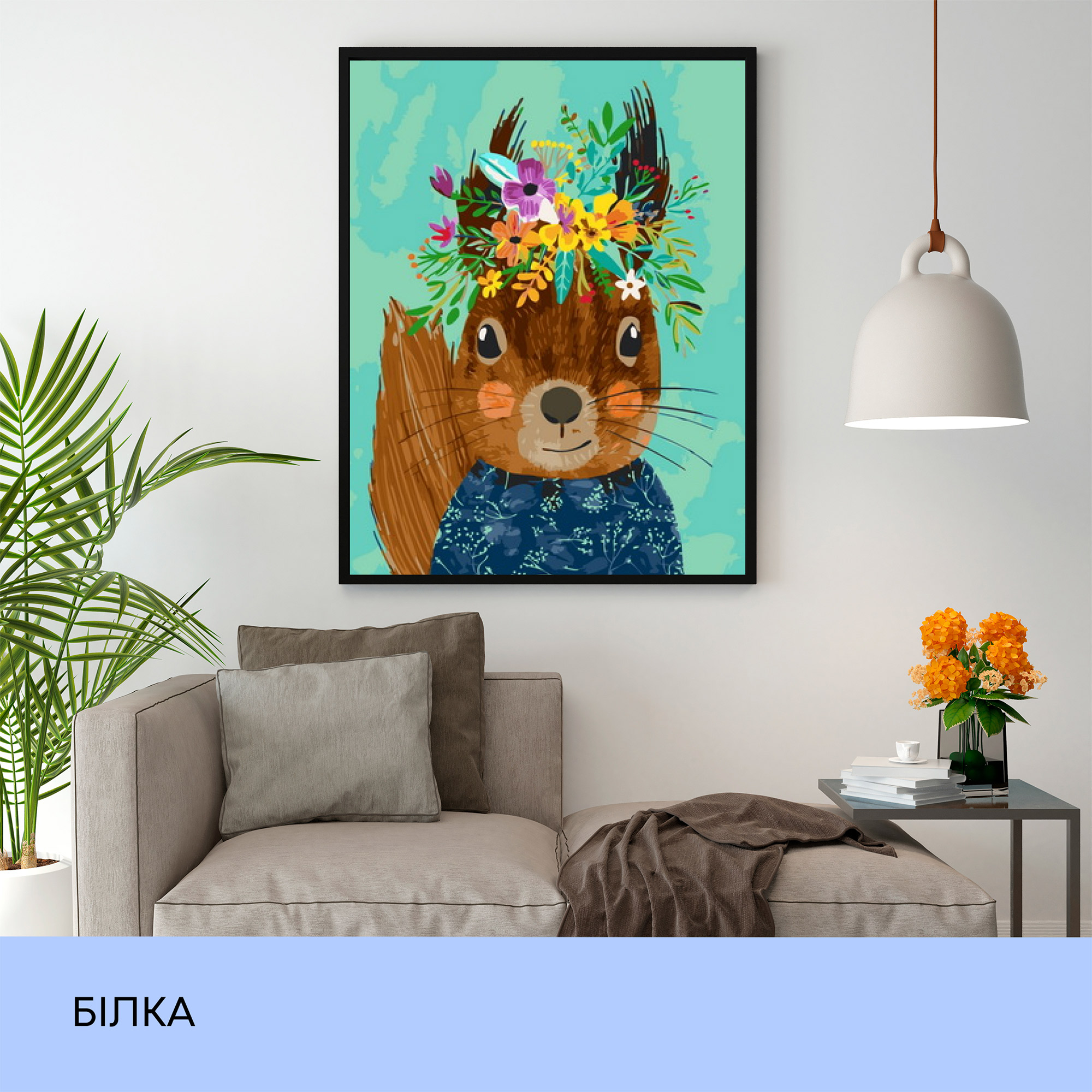Набір для розпису по номерах "Білка" 40*50 см, IDEA2-GX43900, ТМ "99IDEAS 2