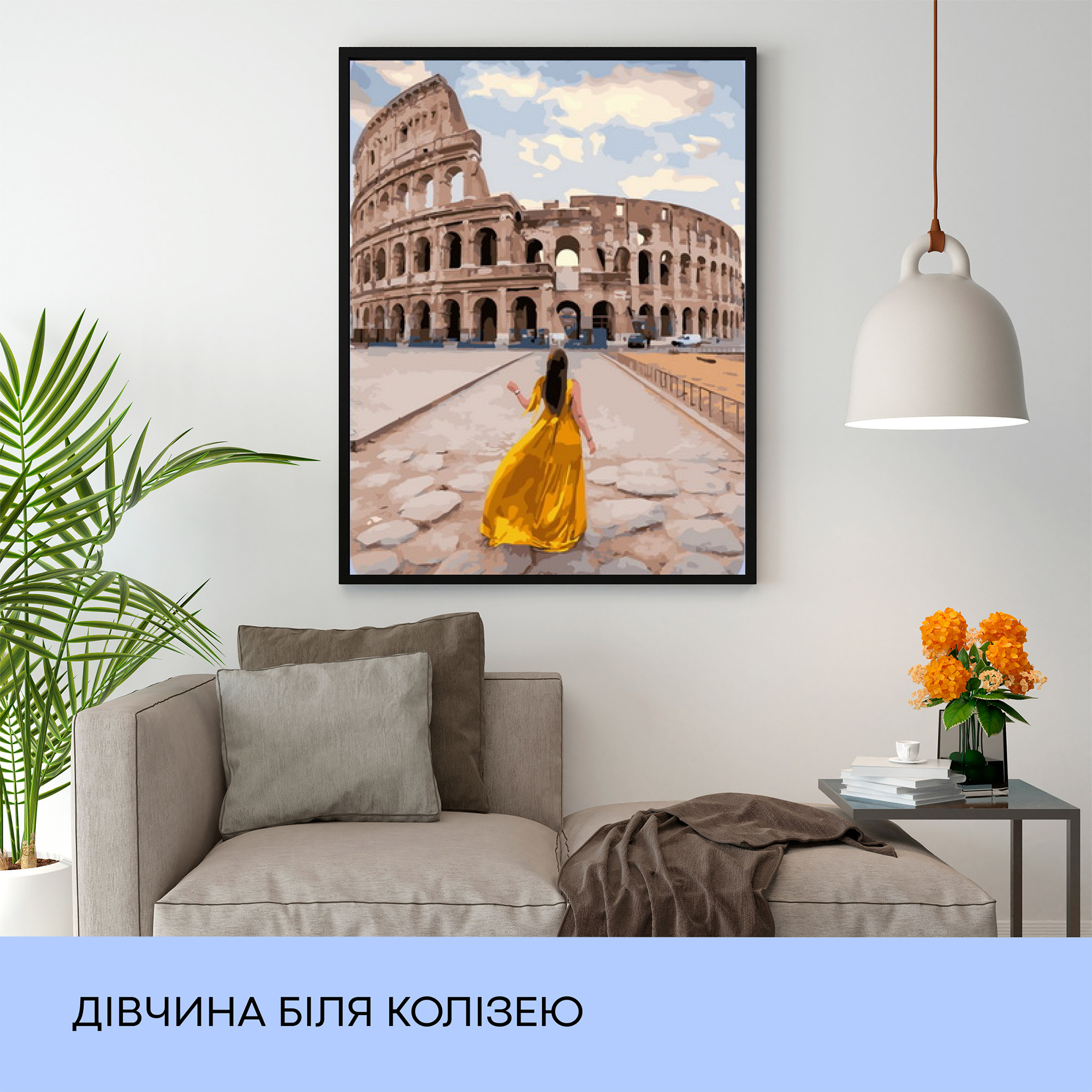 Набір для розпису по номерах "Дівчина біля Колізею" 40*50 см, IDEA2-GX44532, ТМ "99IDEAS" 2