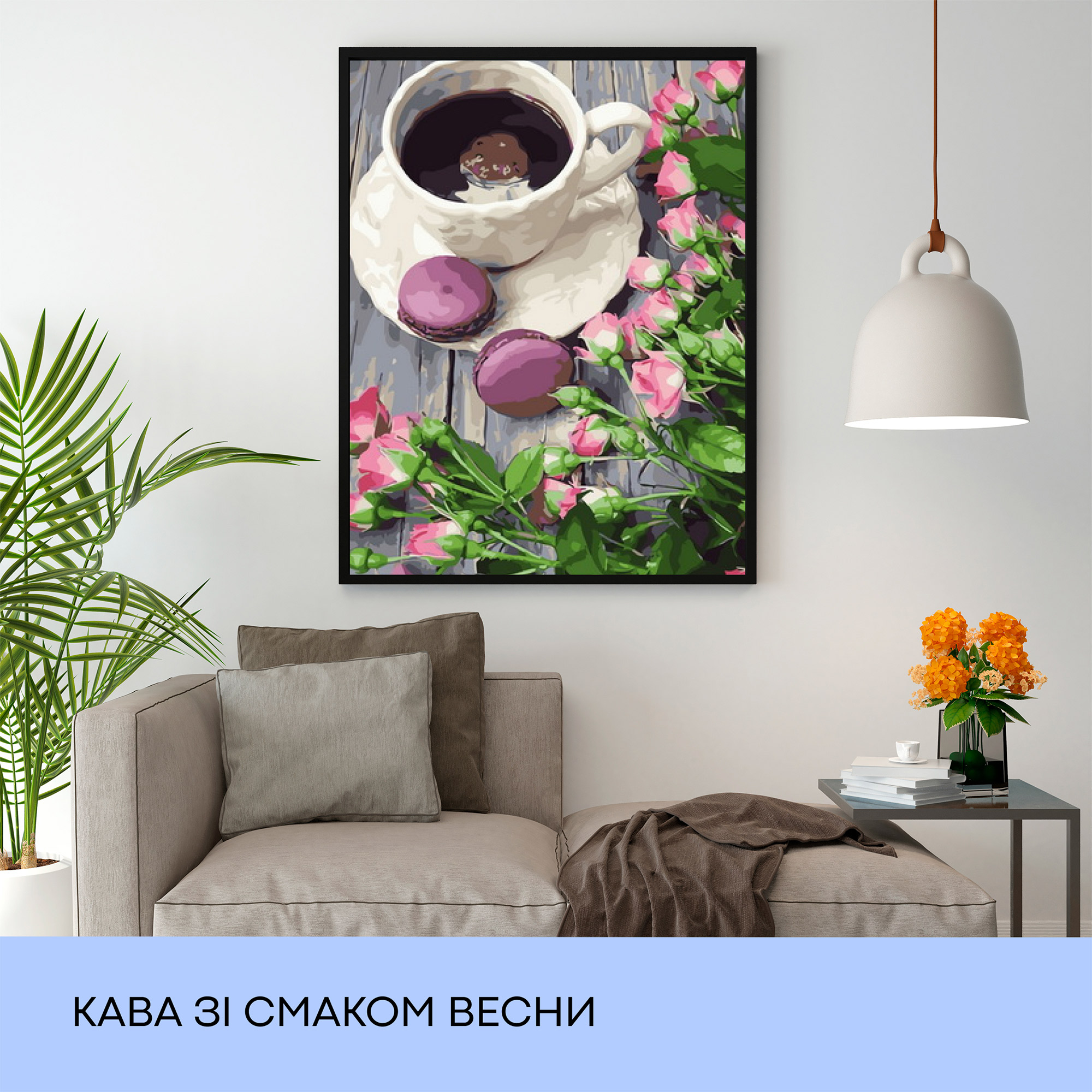 Набір для розпису по номерах "Кава зі смаком весни" 40*50 см, IDEA2-GX30990, ТМ "99IDEAS" 2