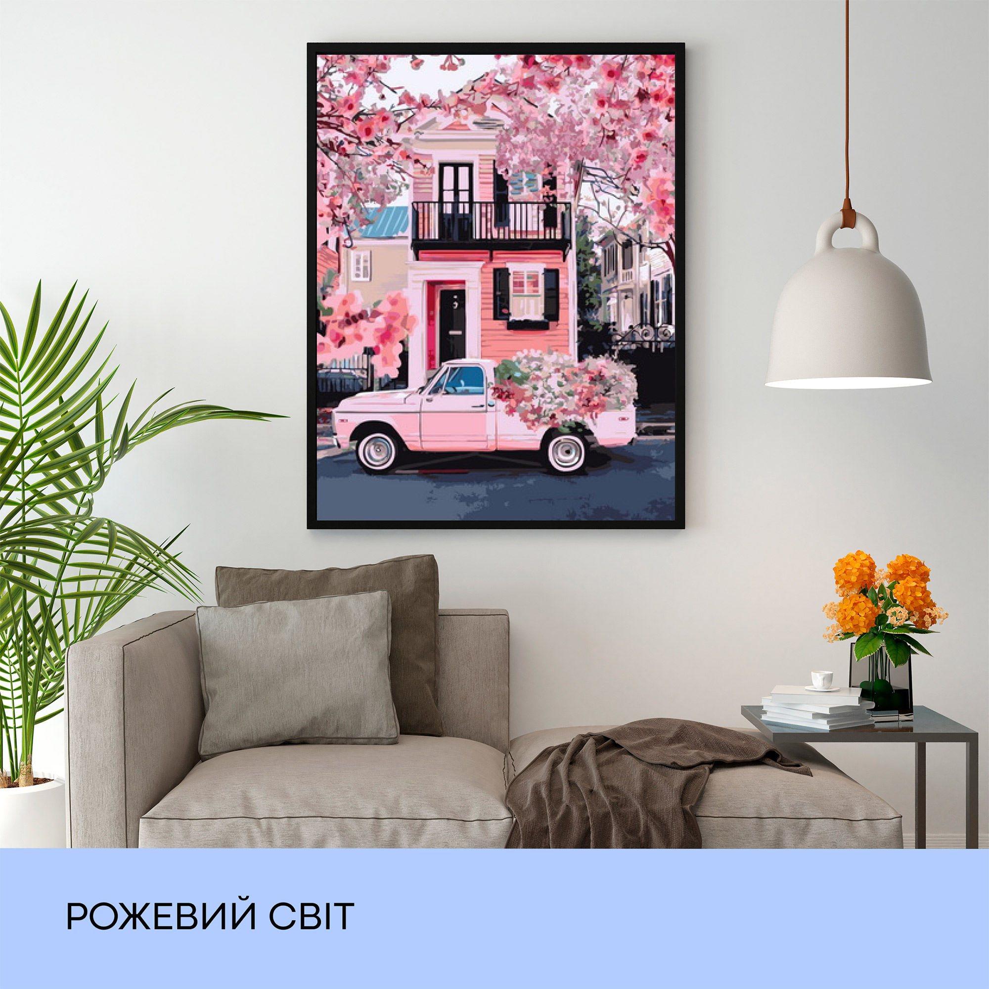 Набір для розпису по номерах "Рожевий світ" 40*50 см, IDEA2-GX42108, ТМ "99IDEAS" 2