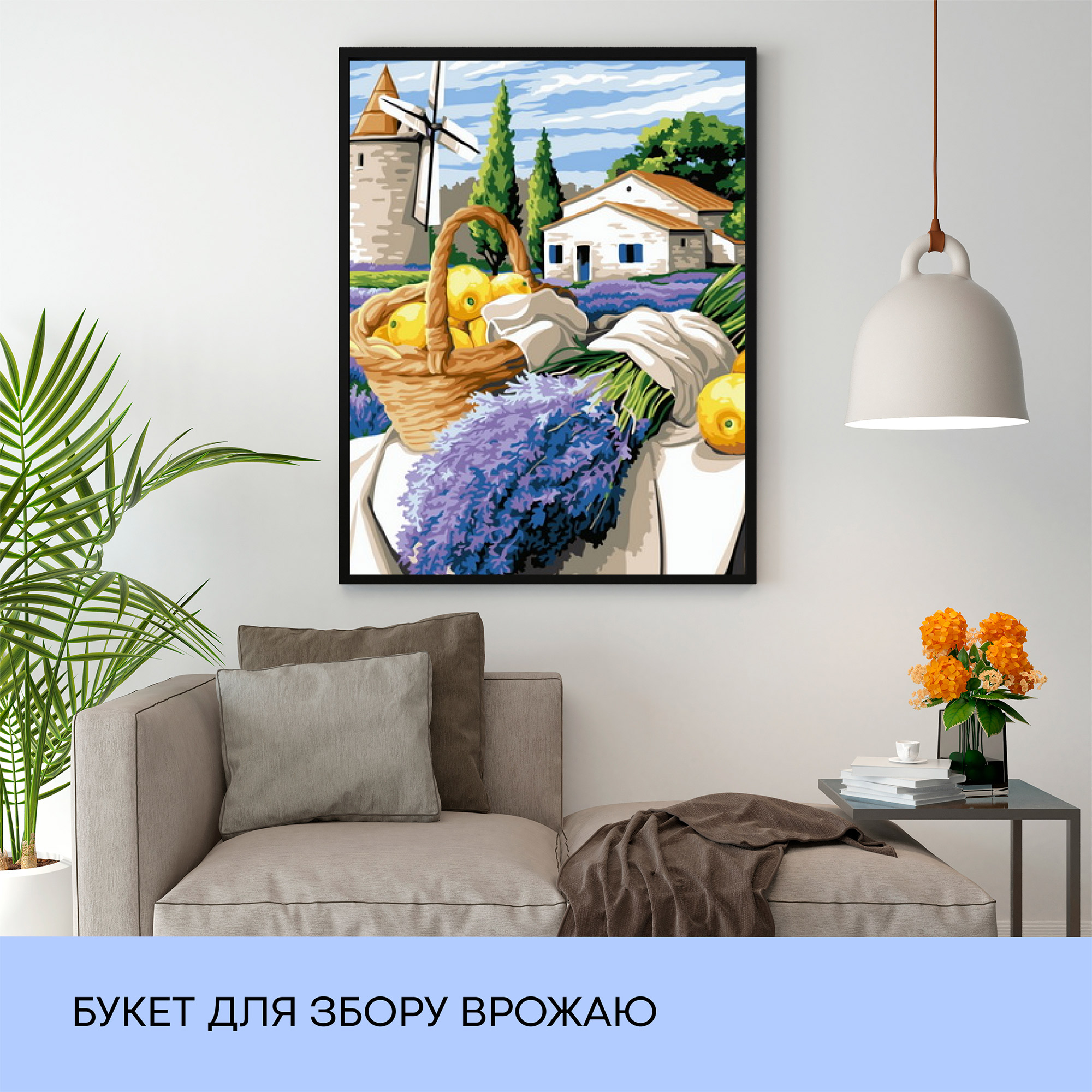 Набір для розпису по номерах "Букет для збору врожаю" 40*50 см, IDEA2-GX33233, ТМ "99IDEAS" 2