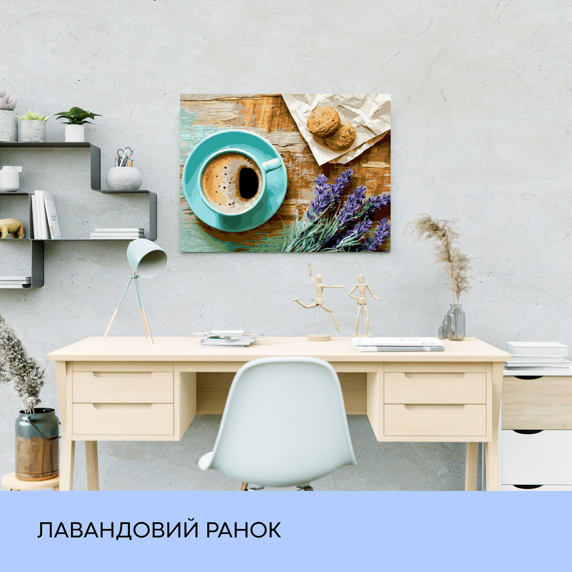 Набір для розпису по номерах "Лавандовий ранок" 40*50 см, IDEA2-GX21514, ТМ "99IDEAS" 2