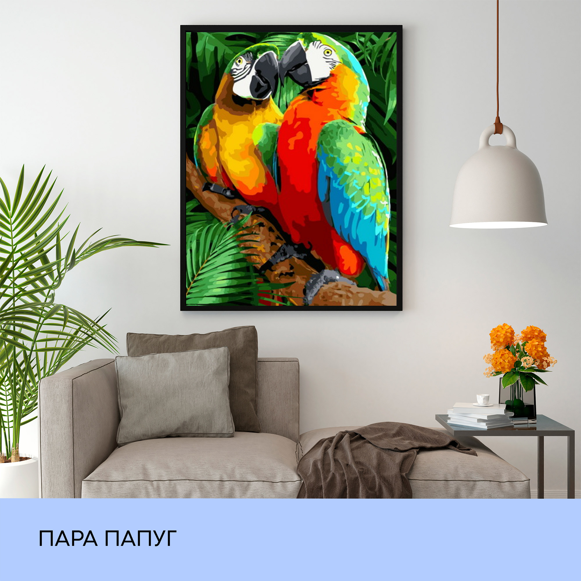 Набір для розпису по номерах "Пара папуг" 40*50 см, IDEA2-GX40056, ТМ "99IDEAS" 2
