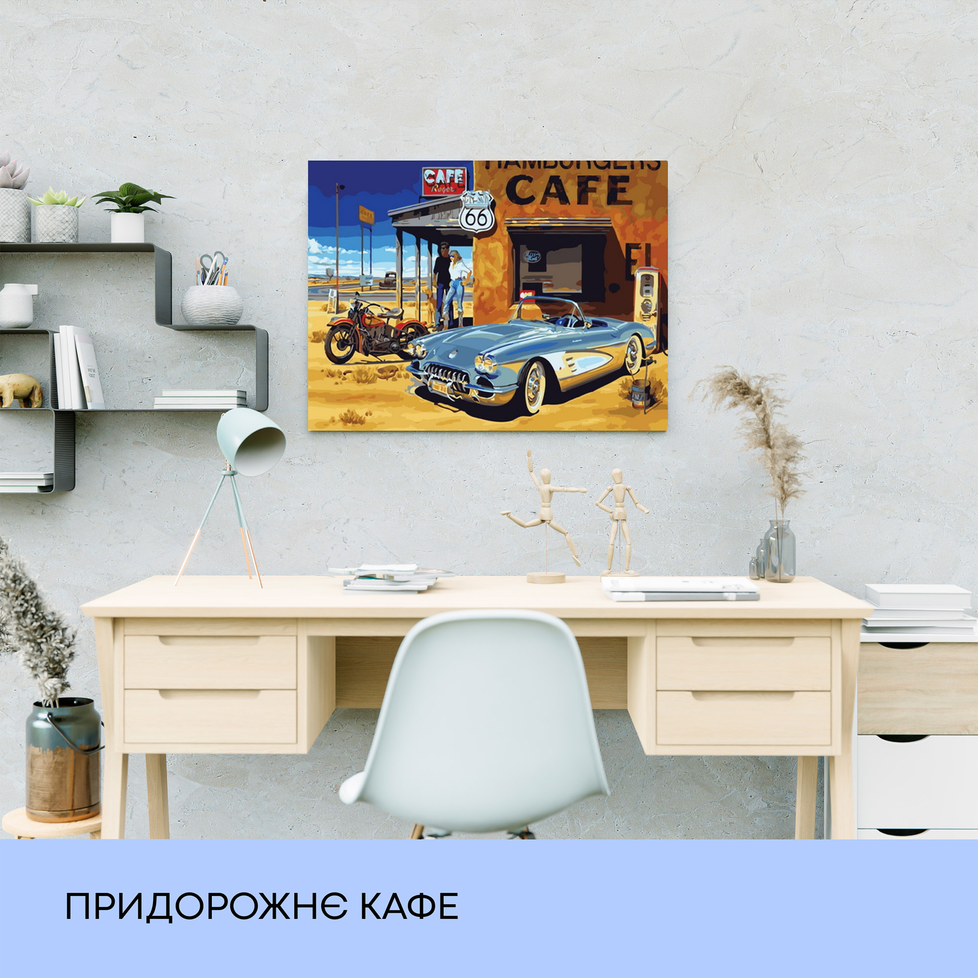 Набір для розпису по номерах "Придорожнє кафе" 40*50 см, IDEA2-GX25795, ТМ "99IDEAS" 2