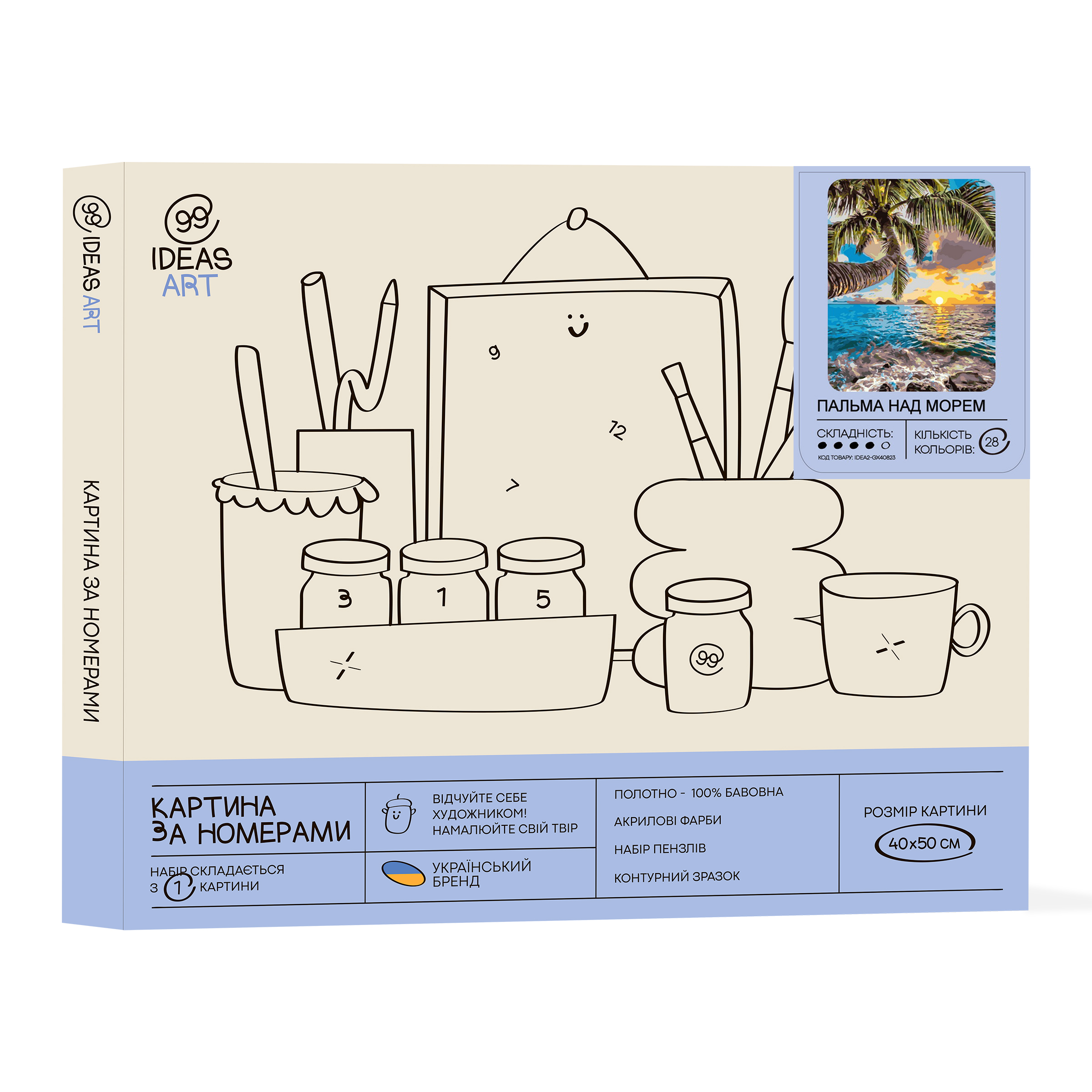 Набір для розпису по номерах "Пальма над морем" 40*50 см, IDEA2-GX40823, ТМ "99IDEAS" 1