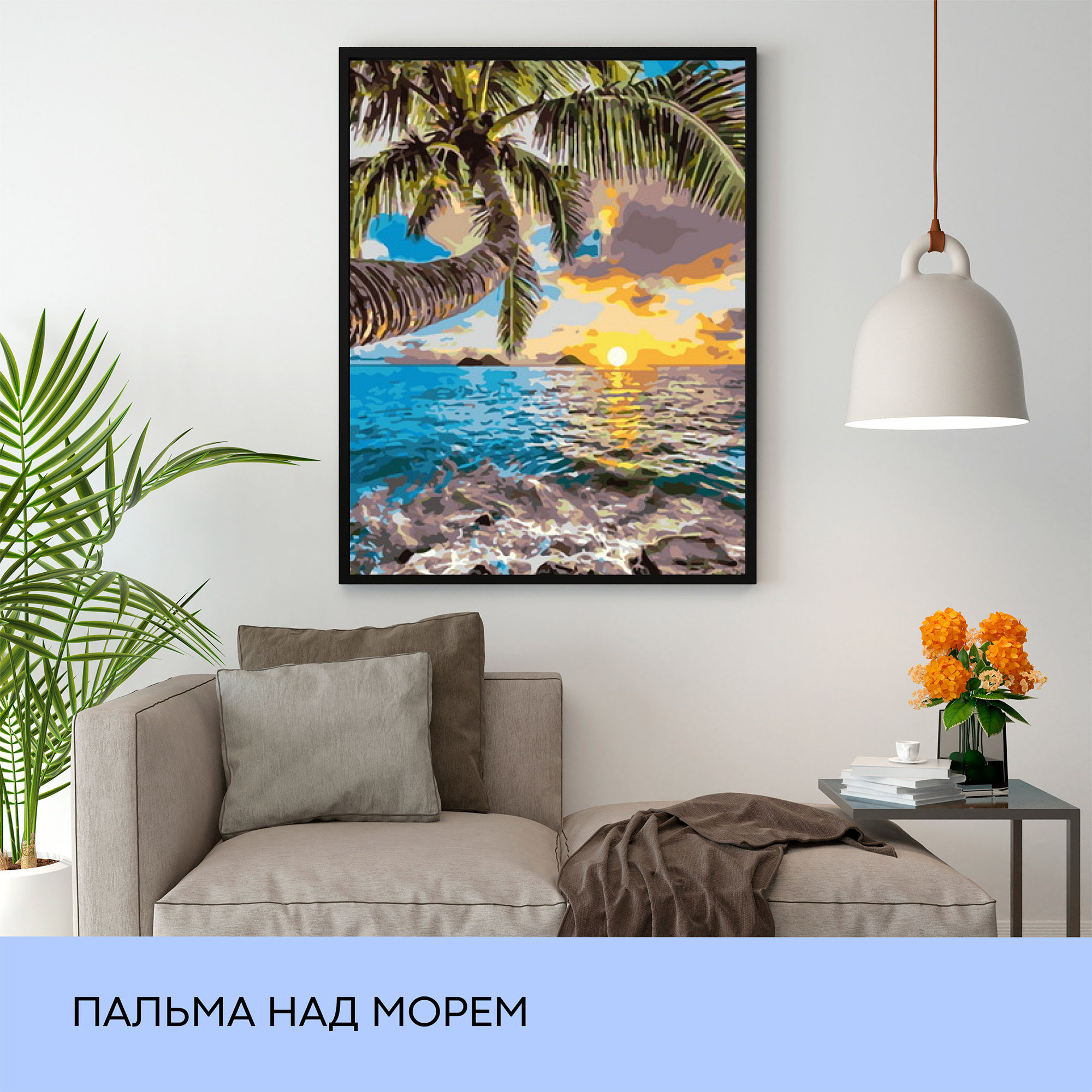Набір для розпису по номерах "Пальма над морем" 40*50 см, IDEA2-GX40823, ТМ "99IDEAS" 2