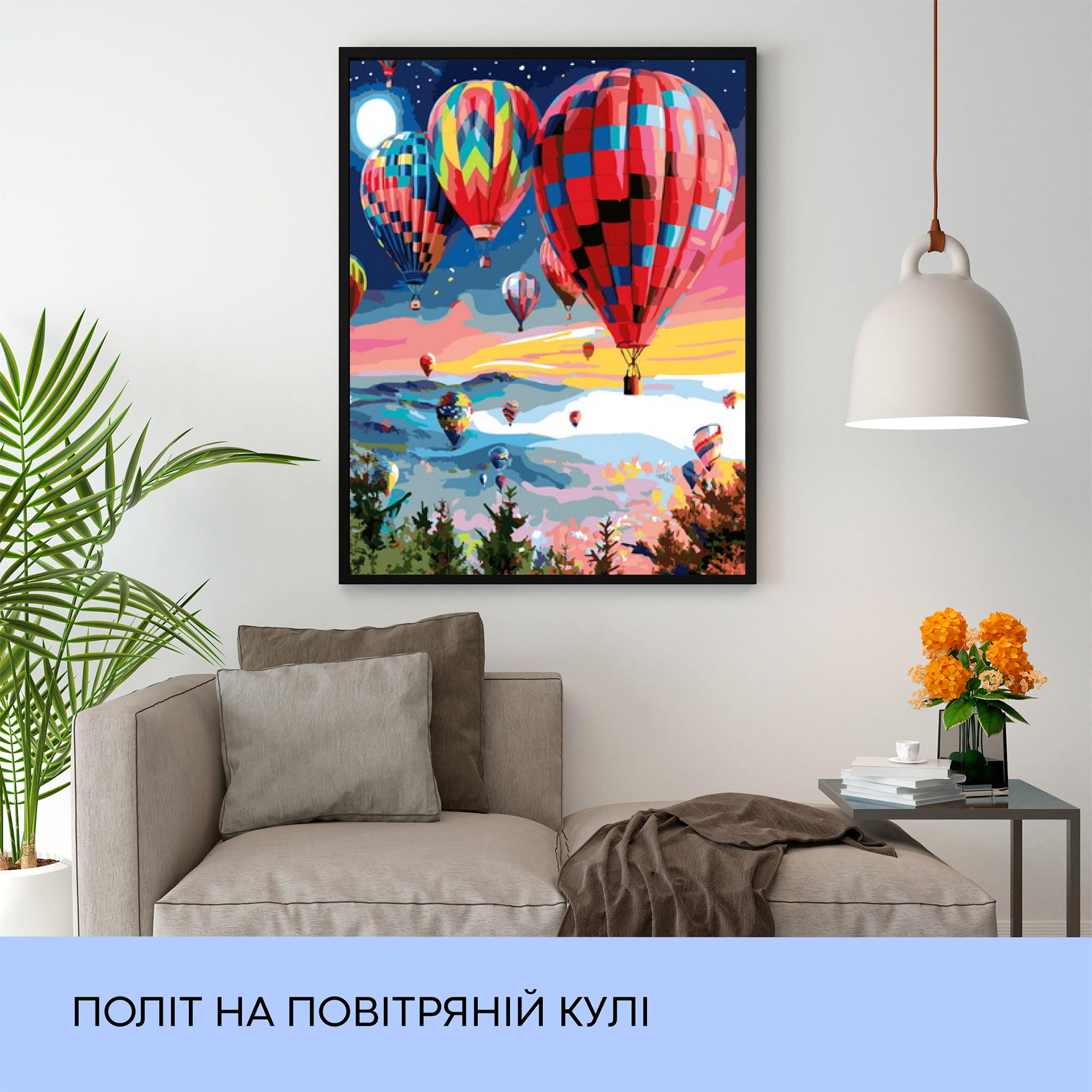 Набір для розпису по номерах "Політ на повітряній кулі" 40*50 см, IDEA2-GX41164, ТМ "99IDEAS" 2
