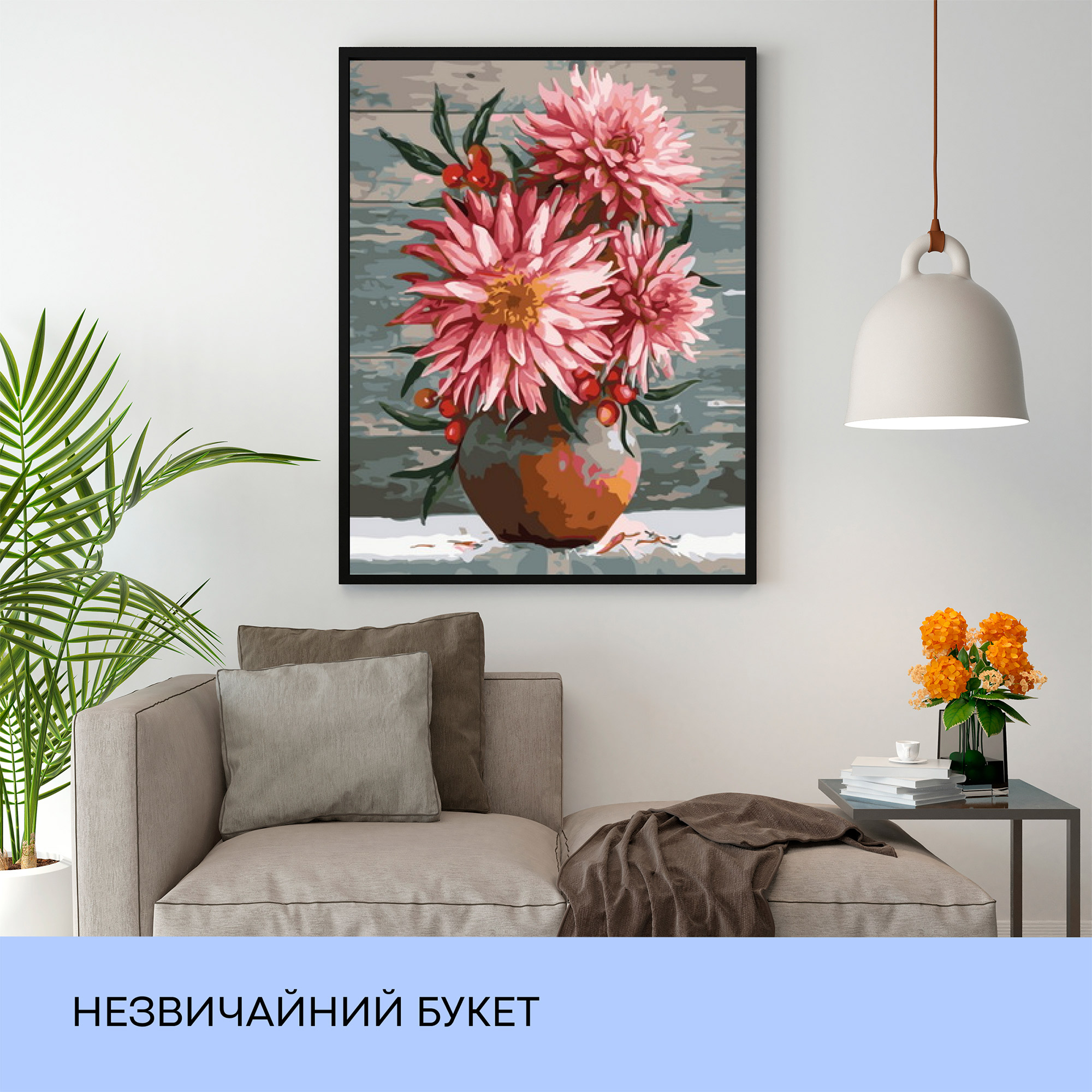 Набір для розпису по номерах "Незвичайний букет" 40*50 см, IDEA2-GX34200, ТМ "99IDEAS" 2
