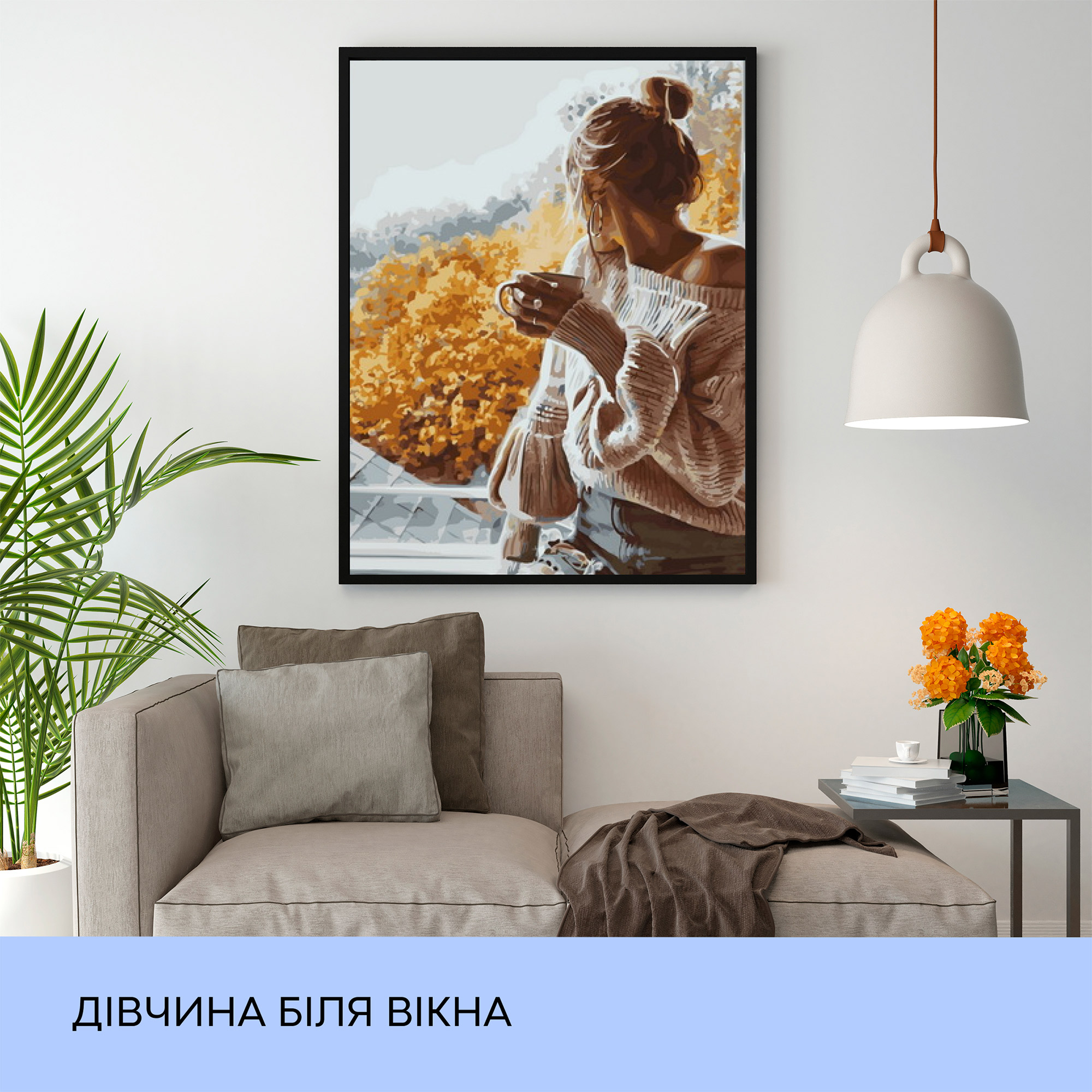 Набір для розпису по номерах "Дівчина біля вікна" 40*50 см, IDEA2-GX42796, ТМ "99IDEAS" 2