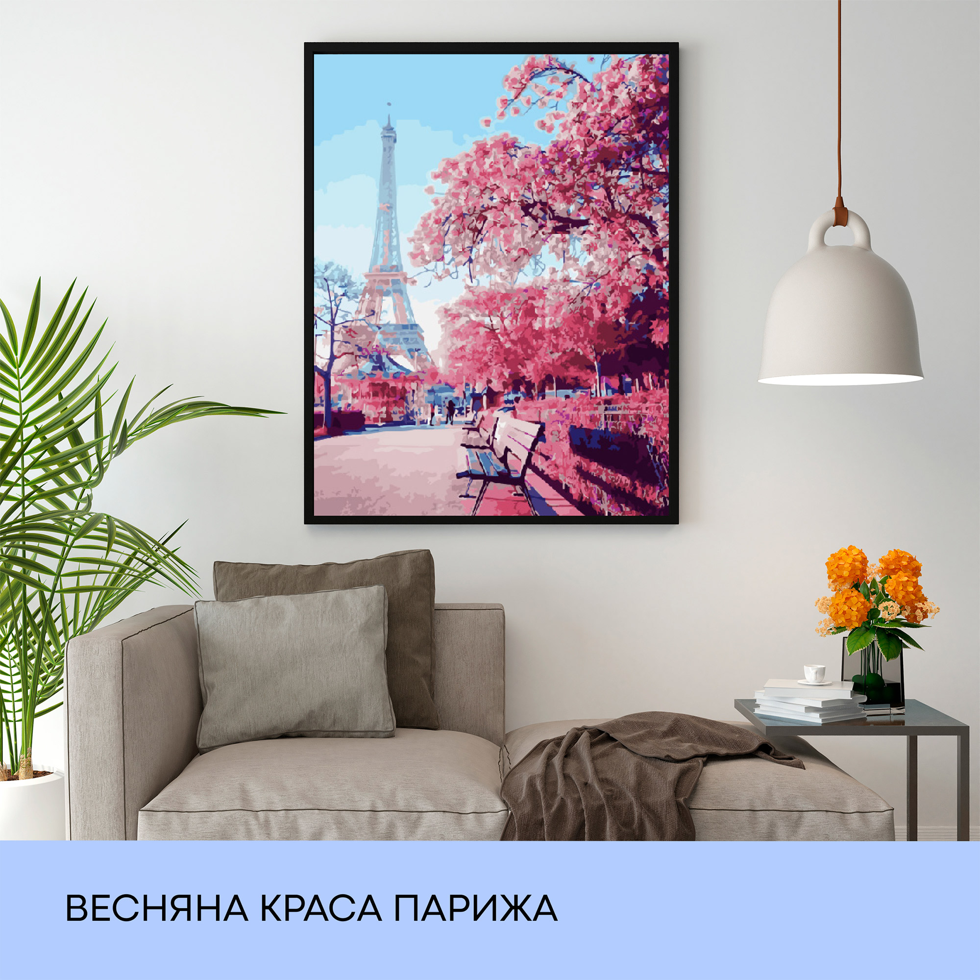Набір для розпису по номерах "Весняна краса Парижа" 40*50 см, IDEA2-GX42479, ТМ "99IDEAS" 2