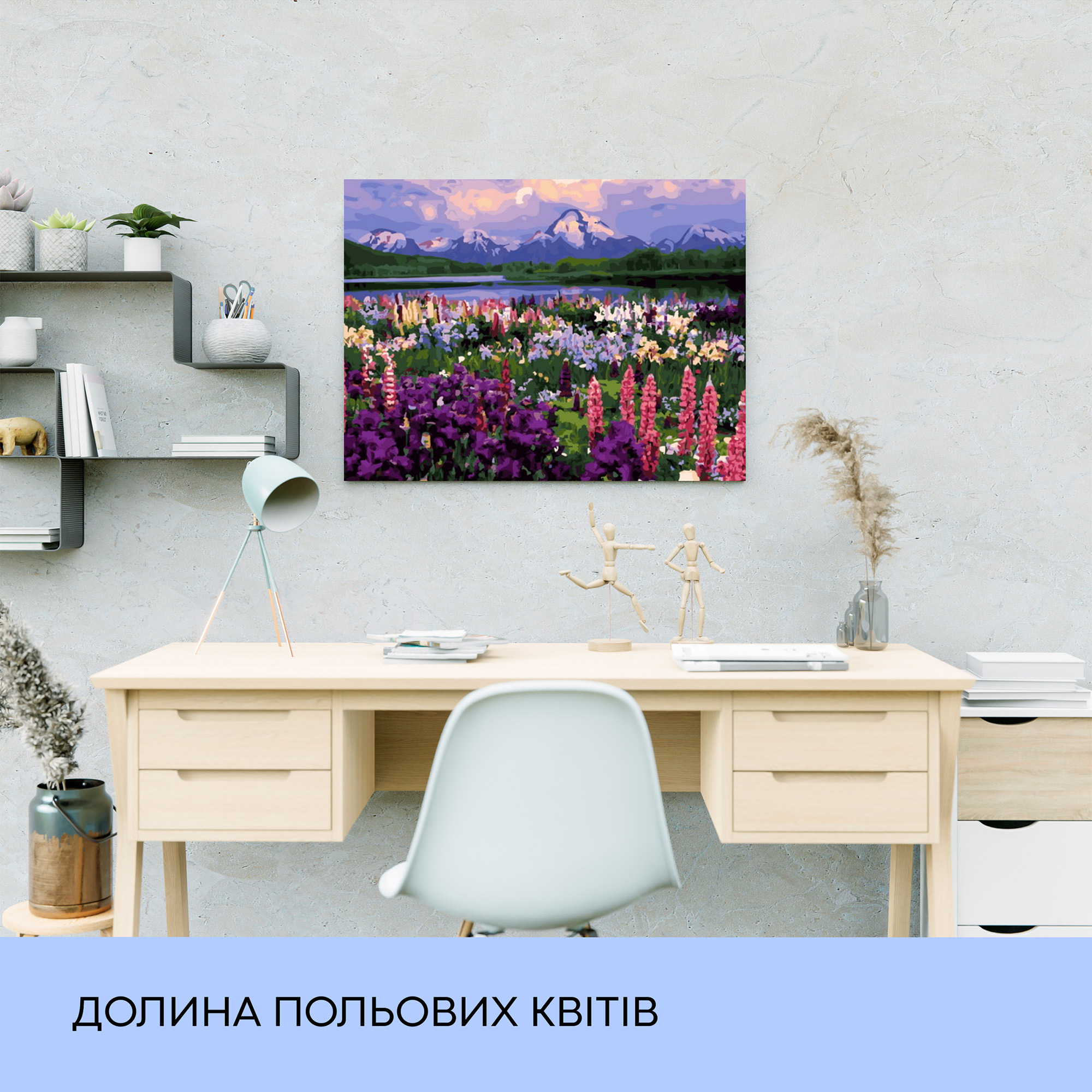 Набір для розпису по номерах "Долина польових квітів" 40*50 см, IDEA2-GX21019, ТМ "99IDEAS" 2