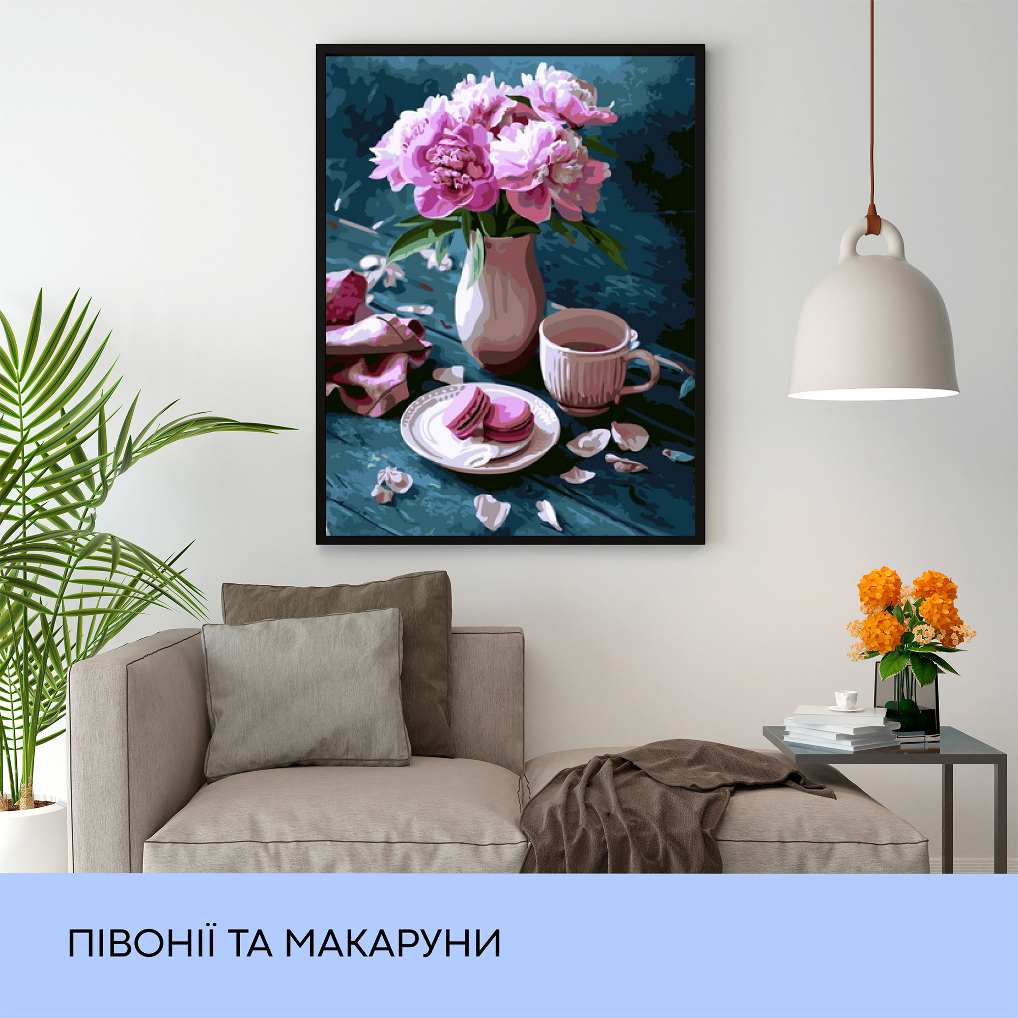 Набір для розпису по номерах "Півонії та макаруни" 40*50 см, IDEA2-GX42323, ТМ "99IDEAS" 2